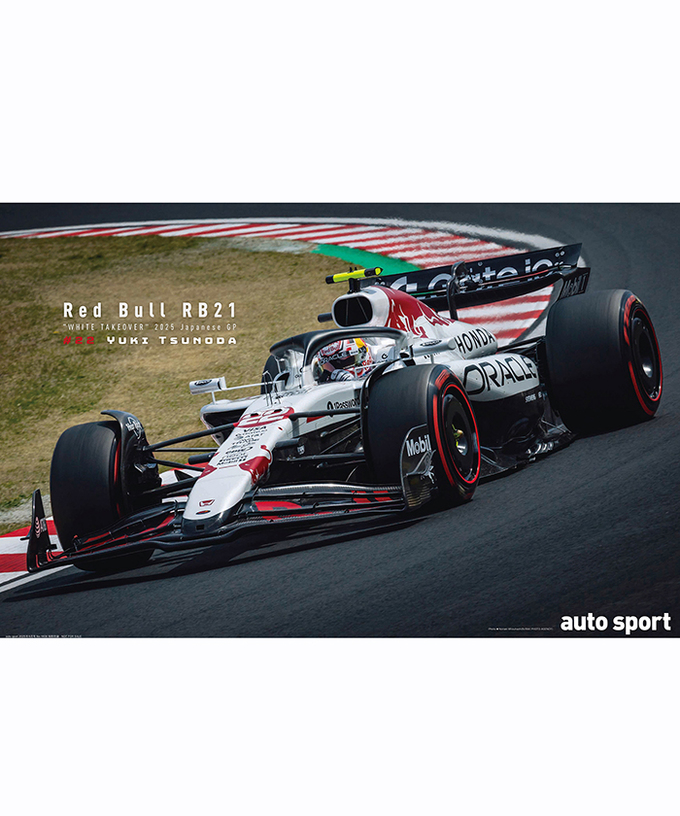 オートスポーツ No.1608（2025年6月号 ）【特別付録付き】A2変形 両面 ホンダＦ１メモリアルポスター拡大画像