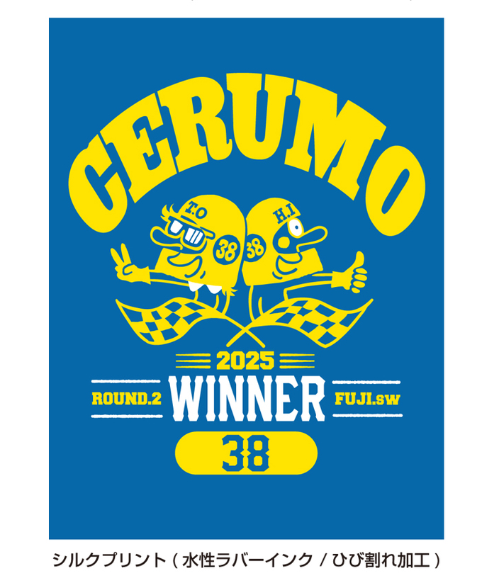 【8月下旬入荷予約受付中】TGR チーム キーパー セルモ チーム 優勝記念 スウェット Tシャツ拡大画像