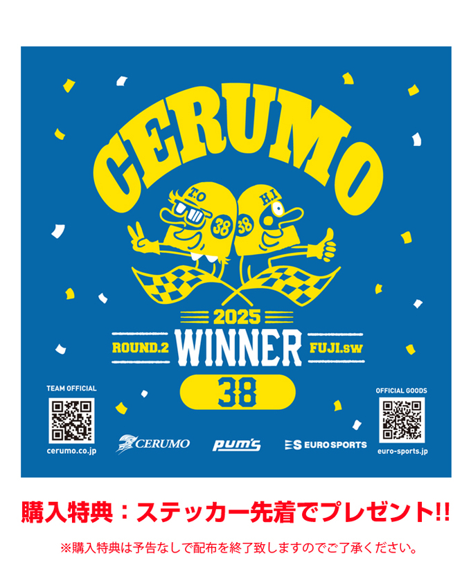 【8月下旬入荷予約受付中】TGR チーム キーパー セルモ チーム 優勝記念 スウェット Tシャツ拡大画像