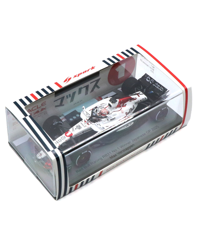 スパーク 1/43スケール オラクル レッドブル レーシング ホンダ RB21 マックス・フェルスタッペン 2025年 日本GP 優勝 ピットボード付属 /ARB/25jp拡大画像