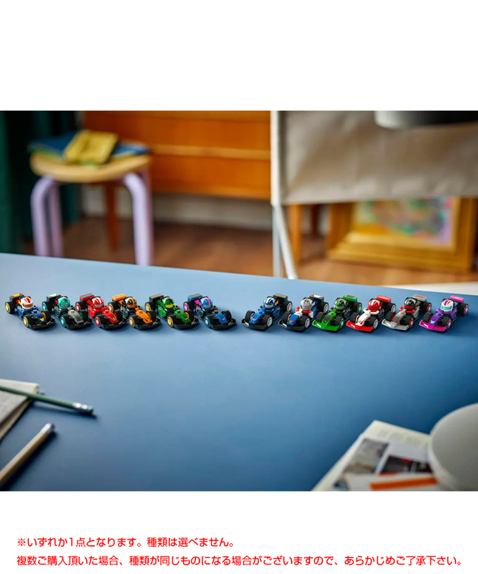 LEGO(レゴ)  F1®コレクターズ レースカー拡大画像