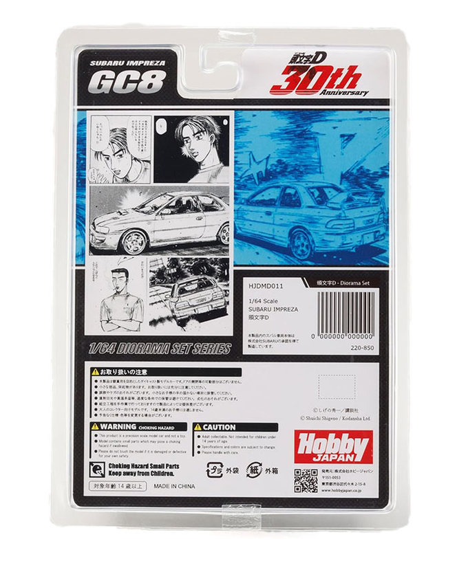Hobby JAPAN 1/64スケール 頭文字D 30周年記念 スバル インプレッサ拡大画像