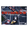 FIA F1世界選手権1980年代総集編DVD/HISTOR…