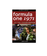 F1世界選手権 総集編 1971年 DVD