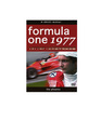 F1世界選手権総集編 1977年 DVD