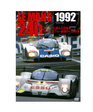 1992　LE MANS 24時間 ル・マンに挑んだ日本車／…