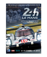 ル・マン24時間レース 2015 DVD版