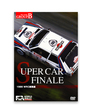 SUPERCAR FINALE （1986 WRC 総集編）…
