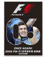 2006 FIA F1世界選手権総集編 DVD　完全日本語版