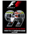 1999年 FIA F1世界選手権総集編 完全日本語版 DV…