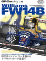 GP Car Story Vol.03 Williams F…