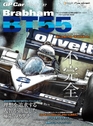 GP Car Story Vol.37 Brabham BT…