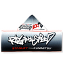 STANLEY TEAM KUNIMITSU 2025 フー…