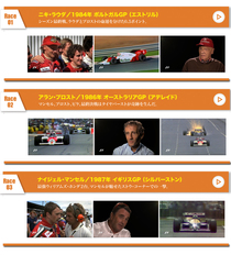 【会員限定ポイント5倍】FIA公認 F１ グレート・ドライバー/グレイテスト・レース　（HOW IT WAS） DVD版