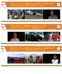 【会員限定ポイント5倍】FIA公認 F１ グレート・ドライバー/グレイテスト・レース　（HOW IT WAS） DVD版