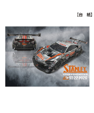 【20%オフセール】TEAM KUNIMITSU 2022 スタンレー 缶バッチセット B