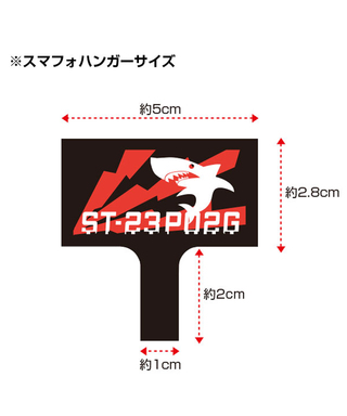 TEAM KUNIMITSU スタンレー ショルダーストラップ（スマホハンガー付） 2023