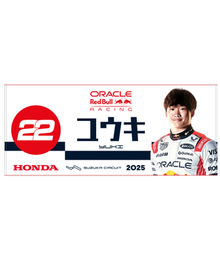 【8月上旬入荷予約受付中】角田裕毅 x オラクル レッドブル レーシング 日本限定 スポーツタオル(2025年日本GP仕様)  /FN-W/ARB/JPL