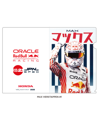 【8月上旬入荷予約受付中】角田裕毅 x オラクル レッドブル レーシング 日本限定 クリアファイル セット(2025年日本GP仕様)  /FN-W/ARB/JPL