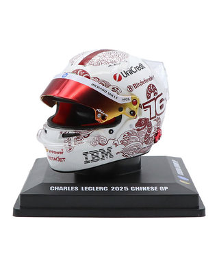 ルックスマート 1/5スケール シャルル・ルクレール 2025年 中国GP フェラーリ ヘルメット