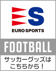 サッカーショップ EURO SPORTS