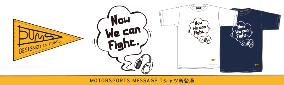 euro sports 25周年記念キャンペーン