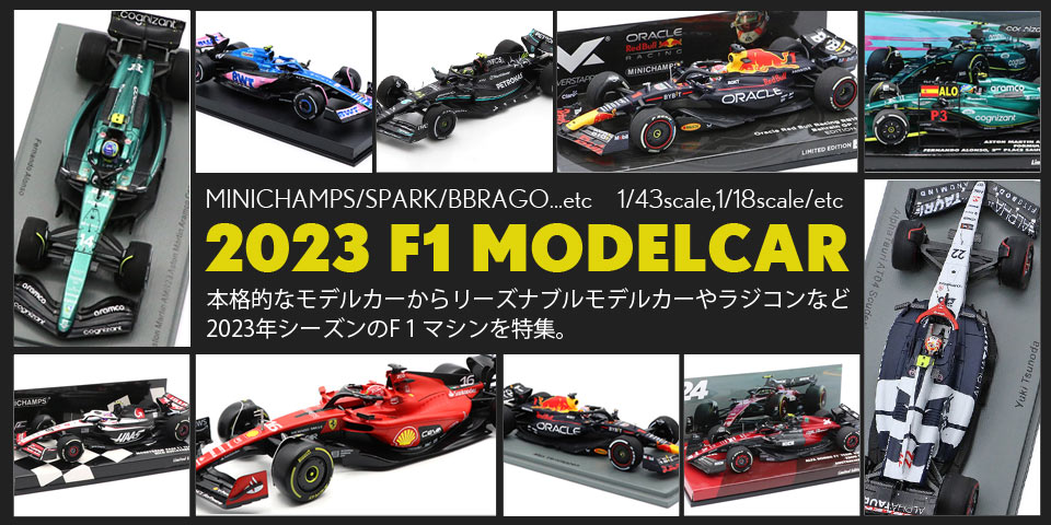 F1オフィシャルグッズストア EURO SPORTS公式通販