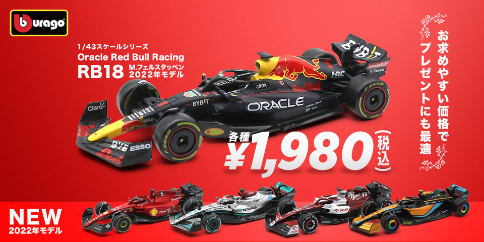 全商品一覧F1オフィシャルグッズストア EURO SPORTS公式通販