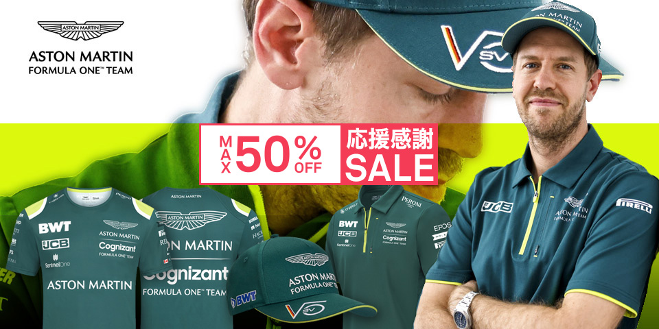 F1オフィシャルグッズストア Euro Sports公式通販 F1オフィシャルグッズストア Euro Sports公式通販