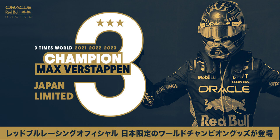 F1オフィシャルグッズストア EURO SPORTS公式通販