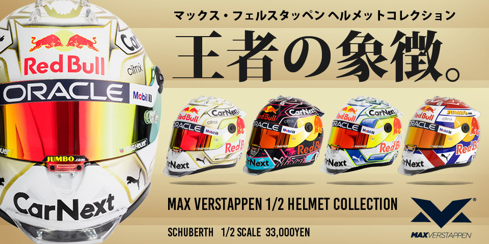 ドライバー:佐藤琢磨F1オフィシャルグッズストア EURO SPORTS公式通販