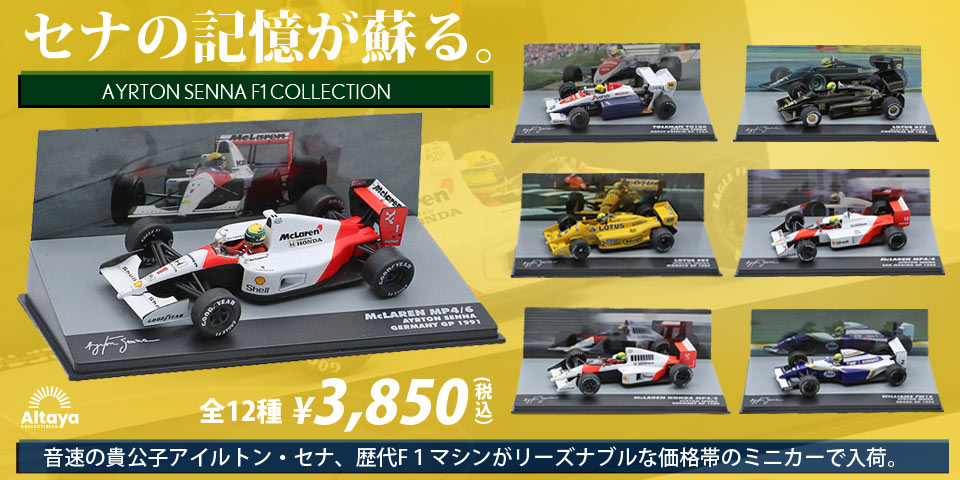 注文割引 ANAオフィシャルグッズ ~お値下げしました~F1グッズ 羽生