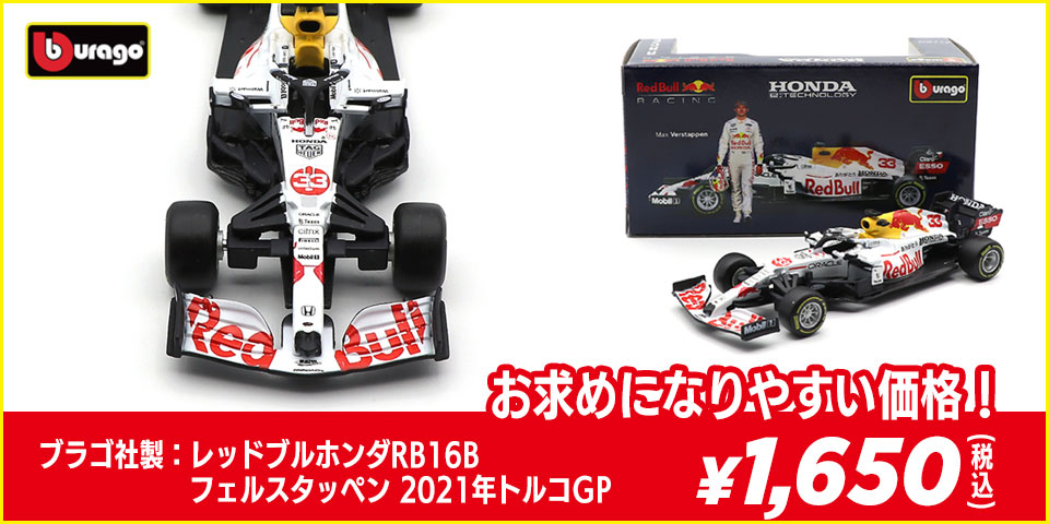 全商品一覧F1オフィシャルグッズストア EURO SPORTS公式通販 全商品一覧F1オフィシャルグッズストア EURO SPORTS公式通販