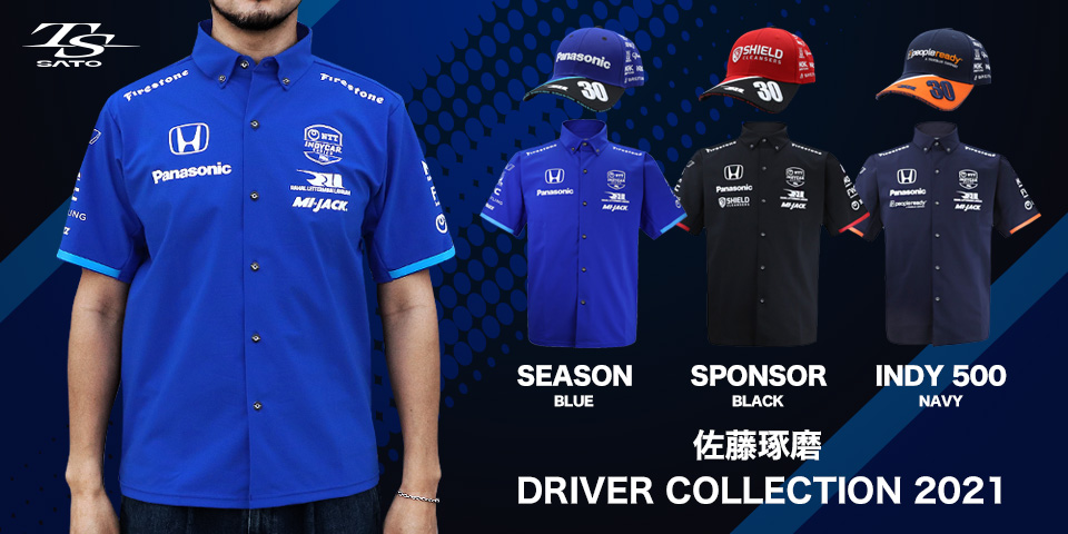 ドライバー 佐藤琢磨f1オフィシャルグッズストア Euro Sports公式通販 ドライバー 佐藤琢磨f1オフィシャルグッズストア Euro Sports公式通販