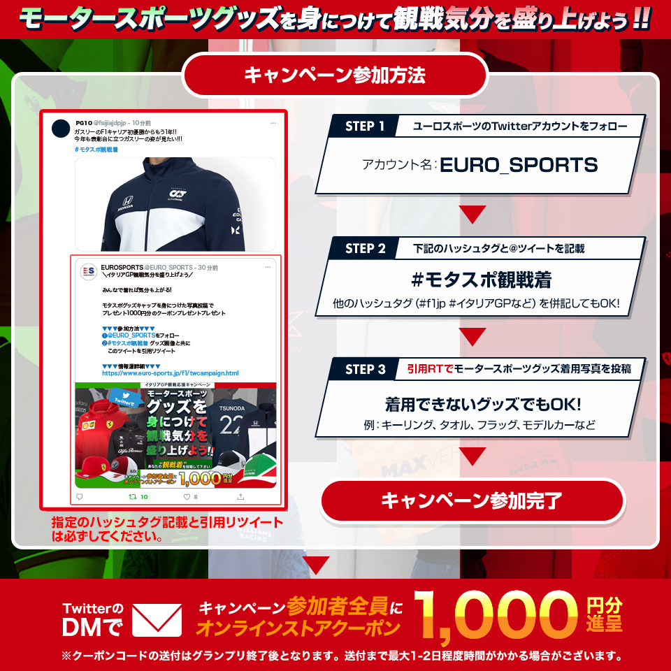 F1オフィシャルグッズストア Euro Sports公式通販 F1オフィシャルグッズストア Euro Sports公式通販