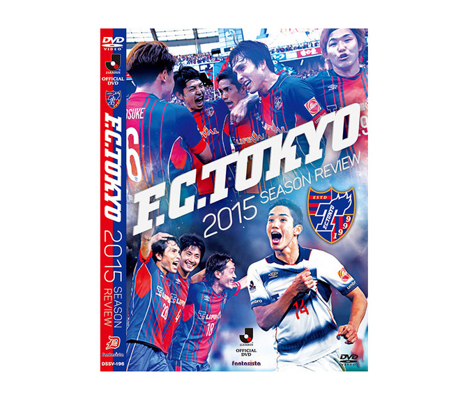 Euro Sports Football Online Shop Jリーグオフィシャルdvd Fc東京15シーズンレビュー