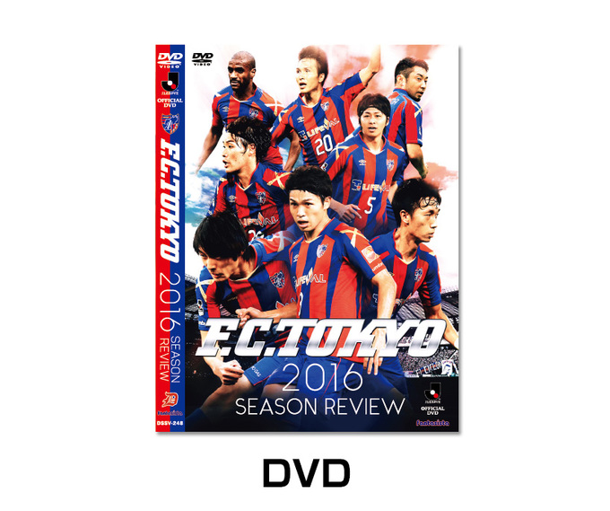 Euro Sports Football Online Shop Jリーグオフィシャルdvd Fc東京16シーズンレビュー D Euro Sports Football Online Shop Jリーグオフィシャルdvd Fc東京16シーズンレビュー D