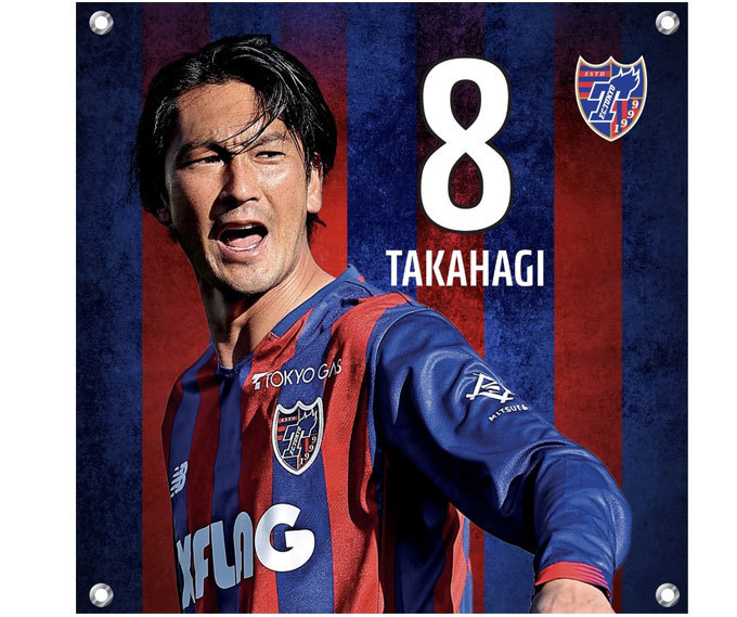 Euro Sports Football Online Shop Bigタペストリー 21 髙萩 洋次郎選手 Z 08 Euro Sports Football Online Shop Bigタペストリー 21 髙萩 洋次郎選手 Z 08