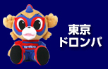 attention