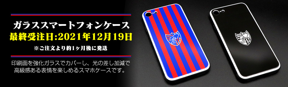 Euro Sports Football Online Shop Top