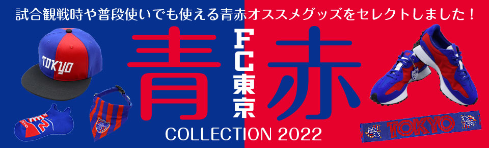 Euro Sports Football Online Shop 検索結果