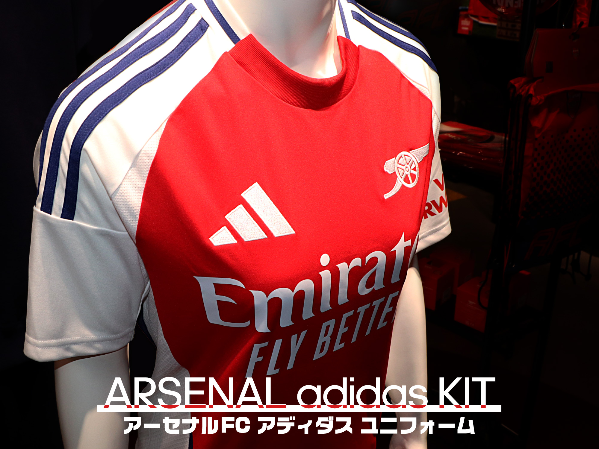 ARSENAL KIT
