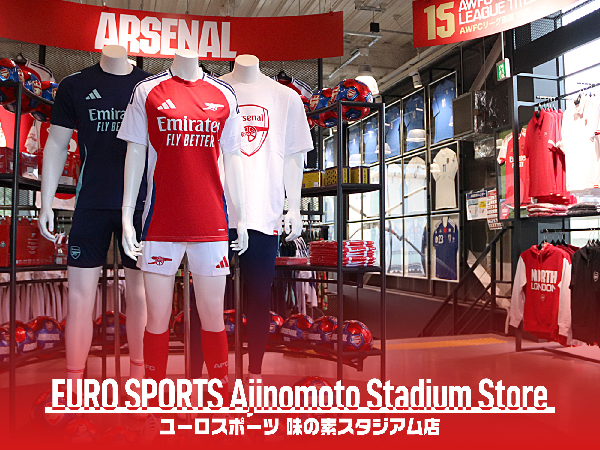 ARSENAL FC OFFICAL SHOP in SHOP