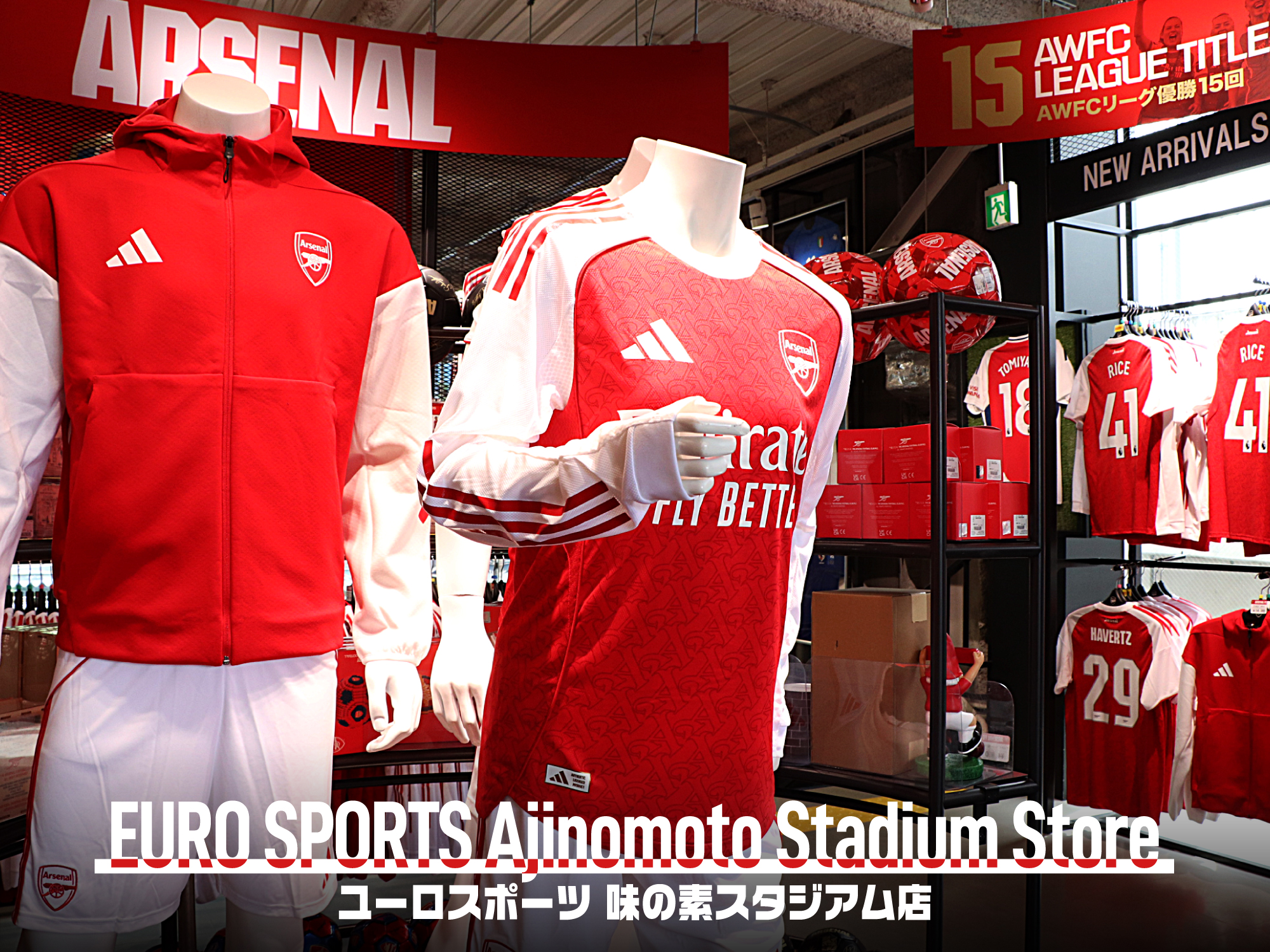 ARSENAL FC OFFICAL SHOP in SHOP