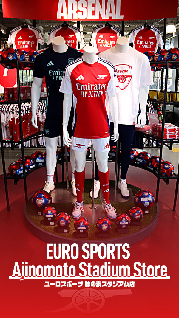 ARSENAL FC OFFICAL SHOP in SHOP