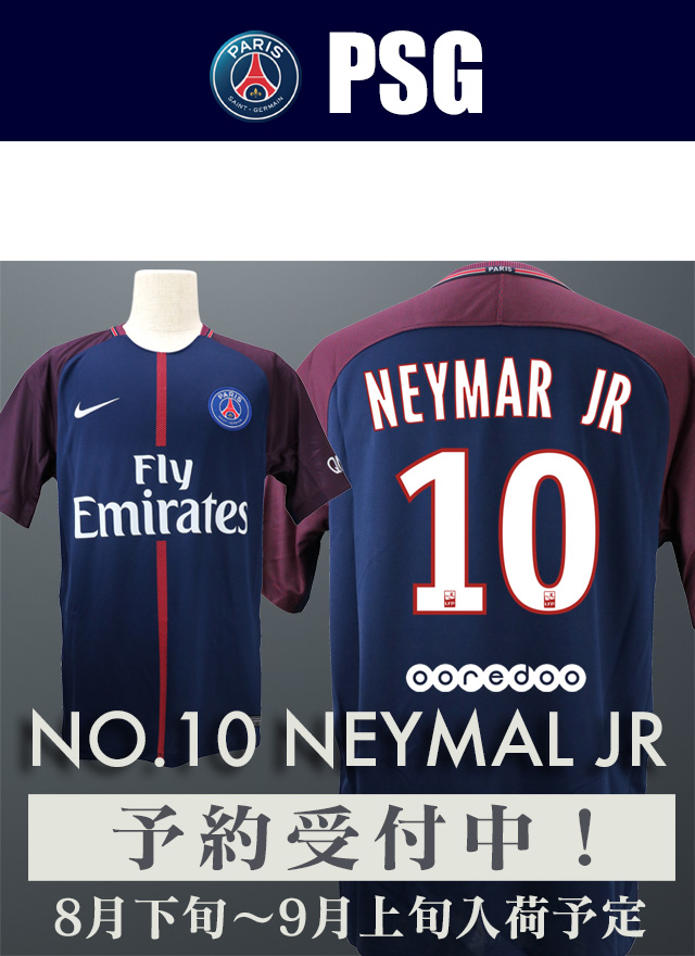 22 新作 新品パリ サンジェルマン Psg ユニフォーム ネイマール ウェア News Elegantsite Gr