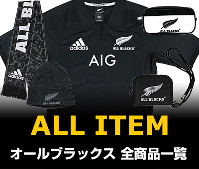 ALL BLACKS（オールブラックス：ラグビーニュージーランド代表