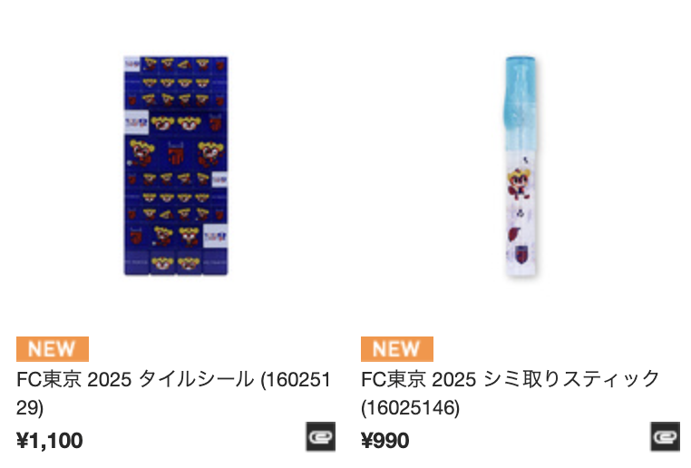 ダミー