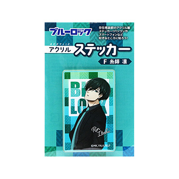 アイテム名